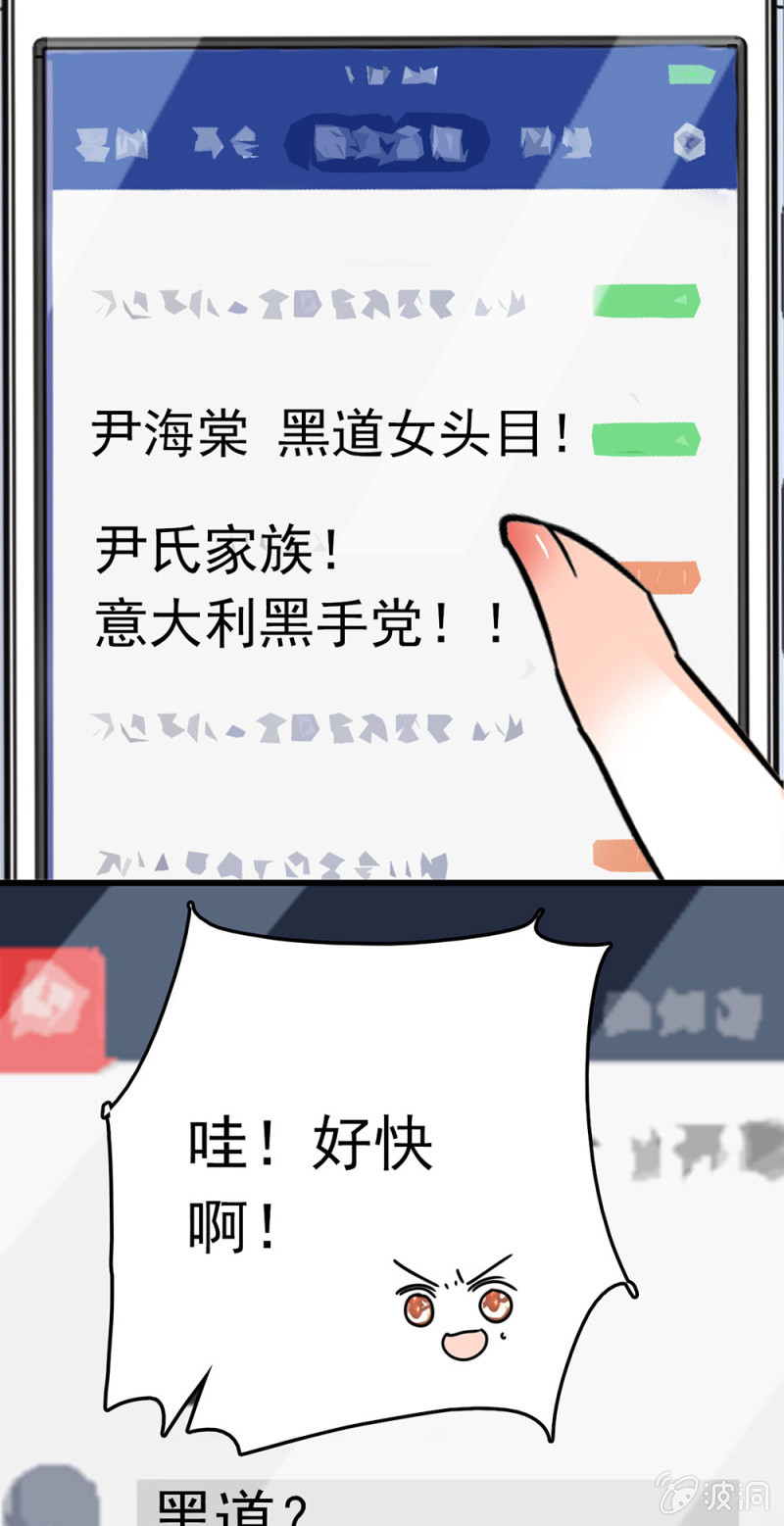 《重生之海棠花开》()059 公关之法 第49页