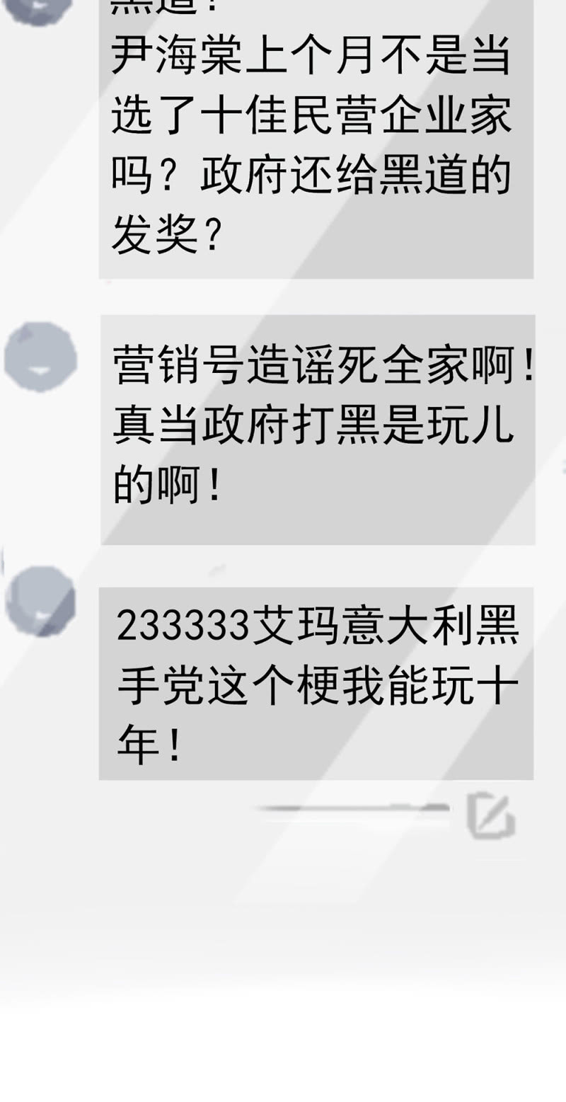 《重生之海棠花开》()059 公关之法 第50页
