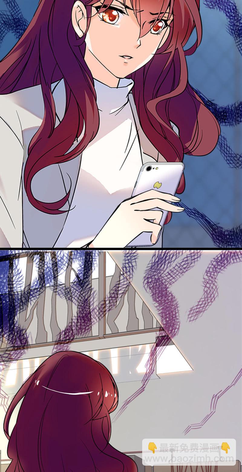 《重生之海棠花开》()059 公关之法 第7页