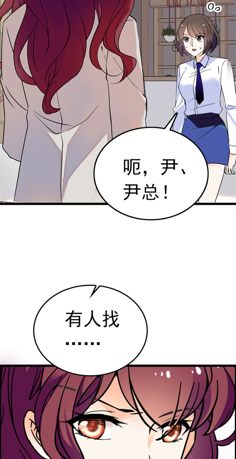 《重生之海棠花开》()059 公关之法 第8页