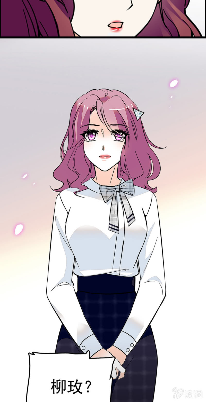 《重生之海棠花开》()059 公关之法 第9页