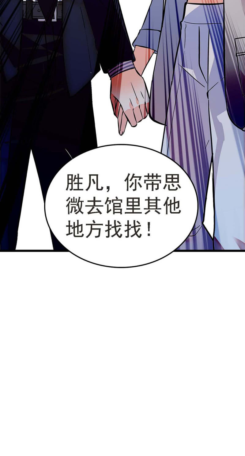 《重生之海棠花开》()057 人机大战 第10页