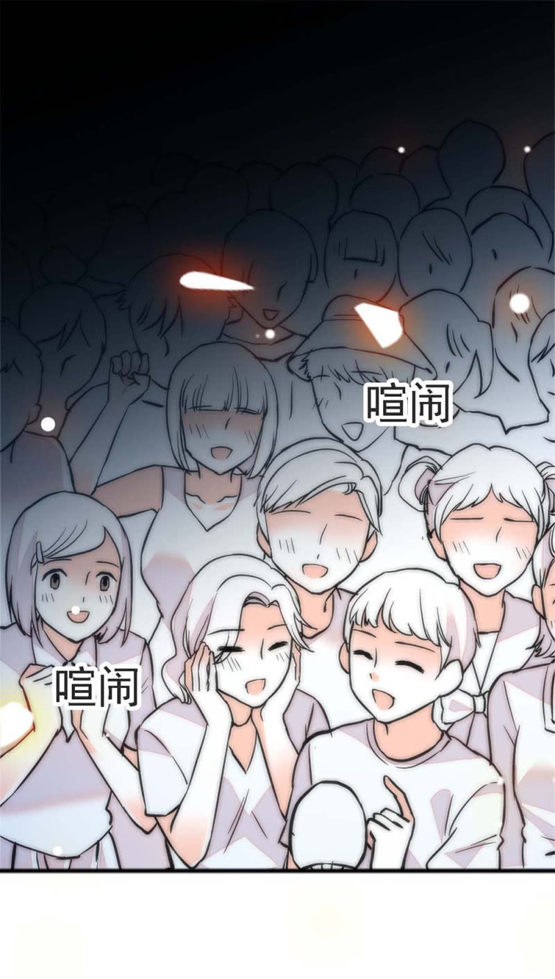 《重生之海棠花开》()057 人机大战 第11页