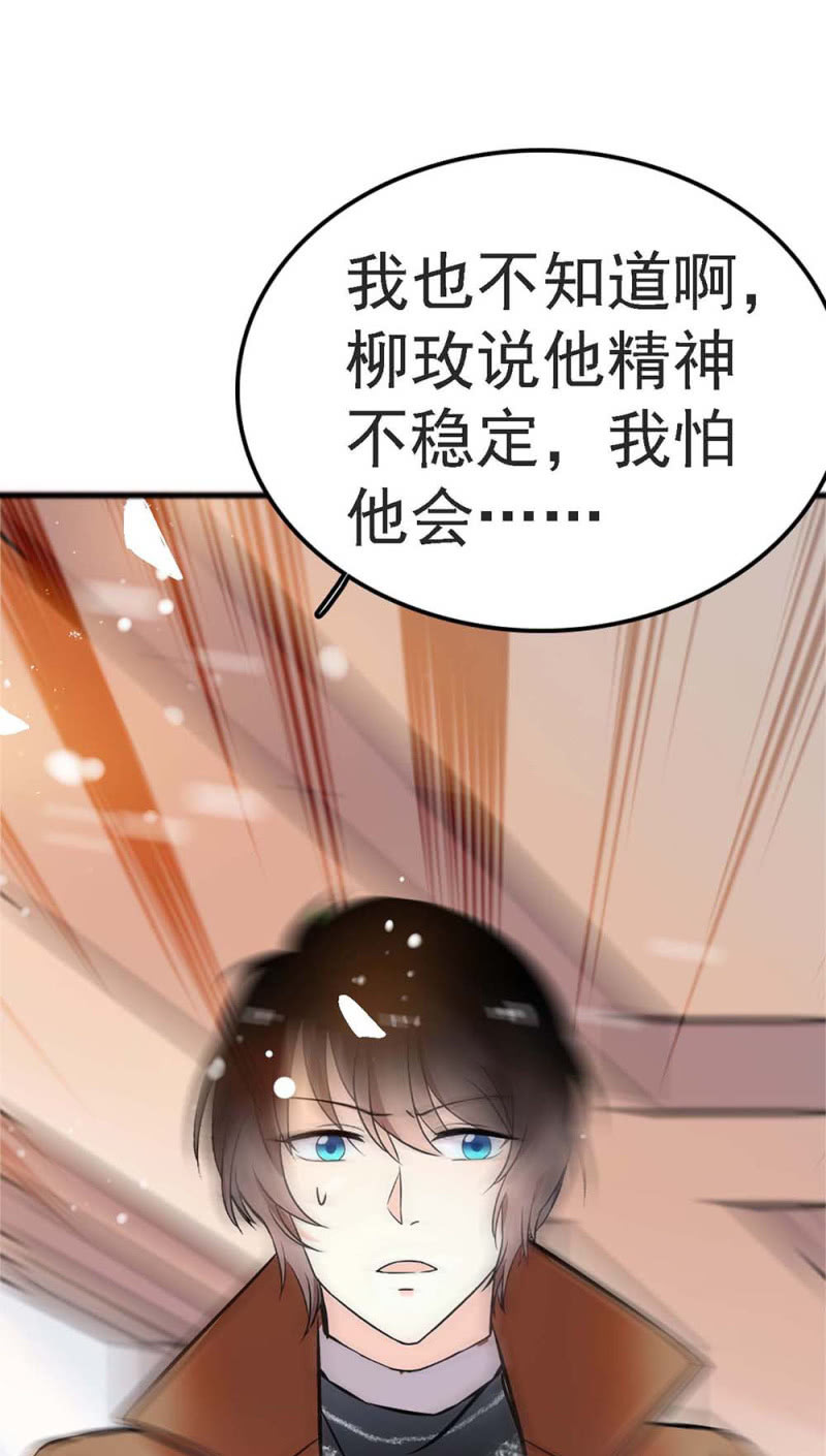 《重生之海棠花开》()057 人机大战 第15页