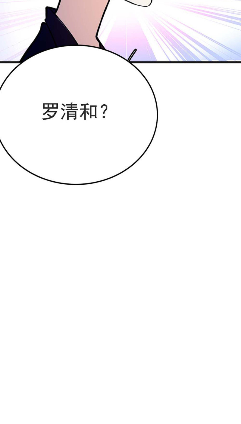 《重生之海棠花开》()057 人机大战 第20页