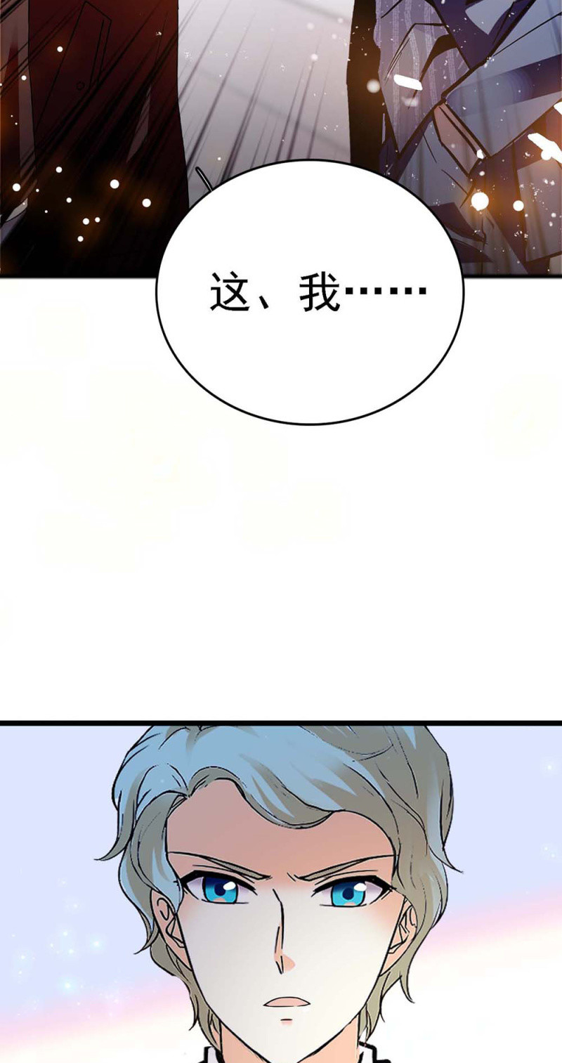 《重生之海棠花开》()057 人机大战 第32页