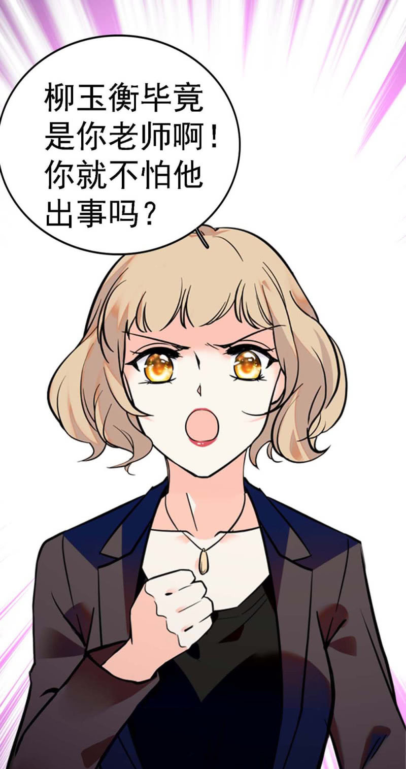 《重生之海棠花开》()057 人机大战 第35页