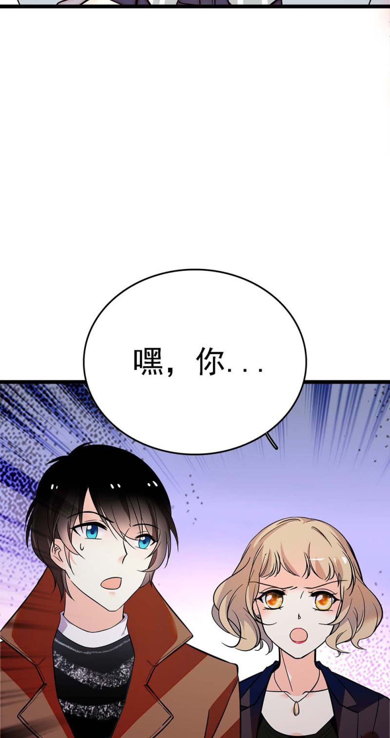 《重生之海棠花开》()057 人机大战 第38页