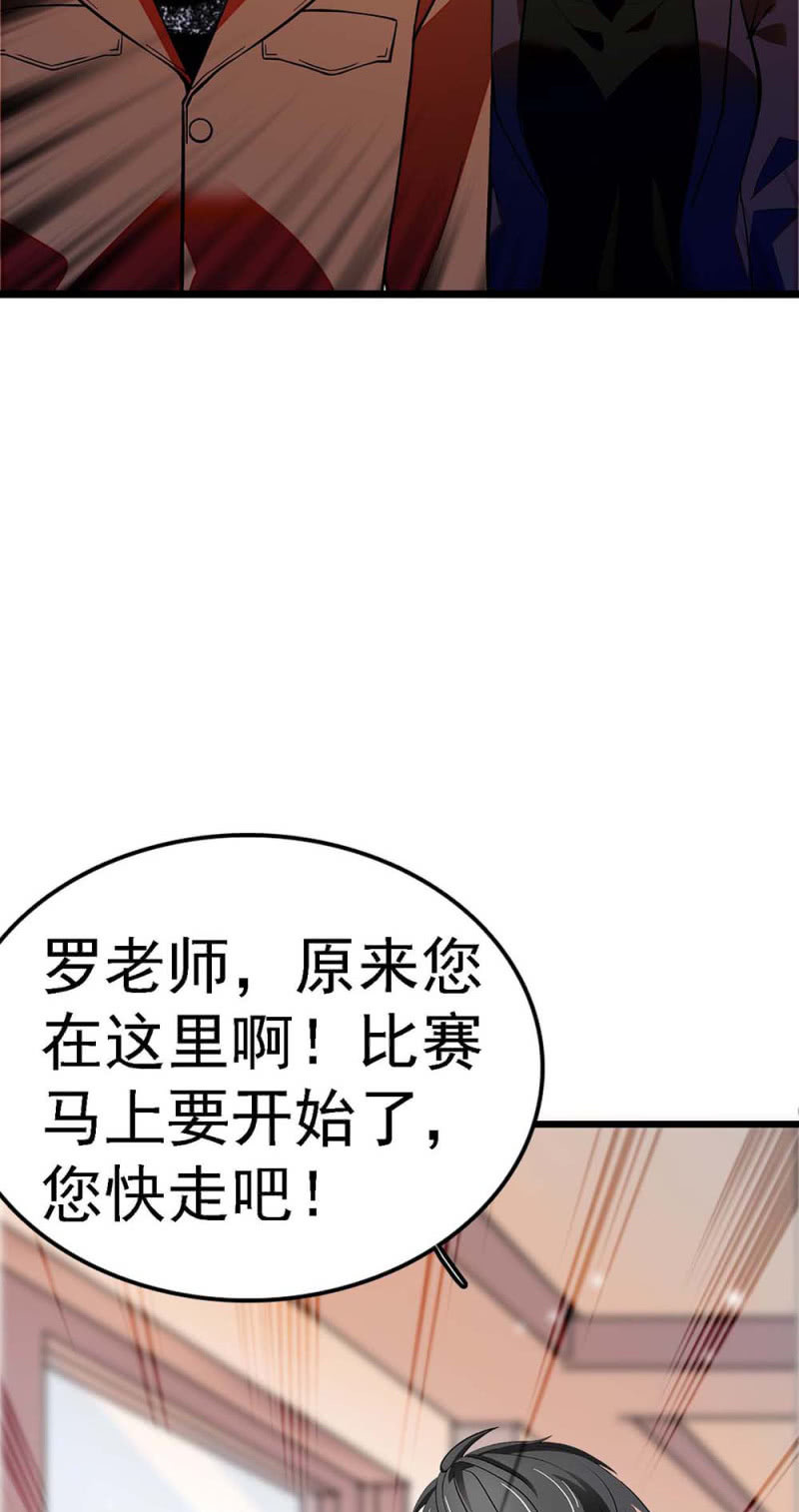 《重生之海棠花开》()057 人机大战 第39页