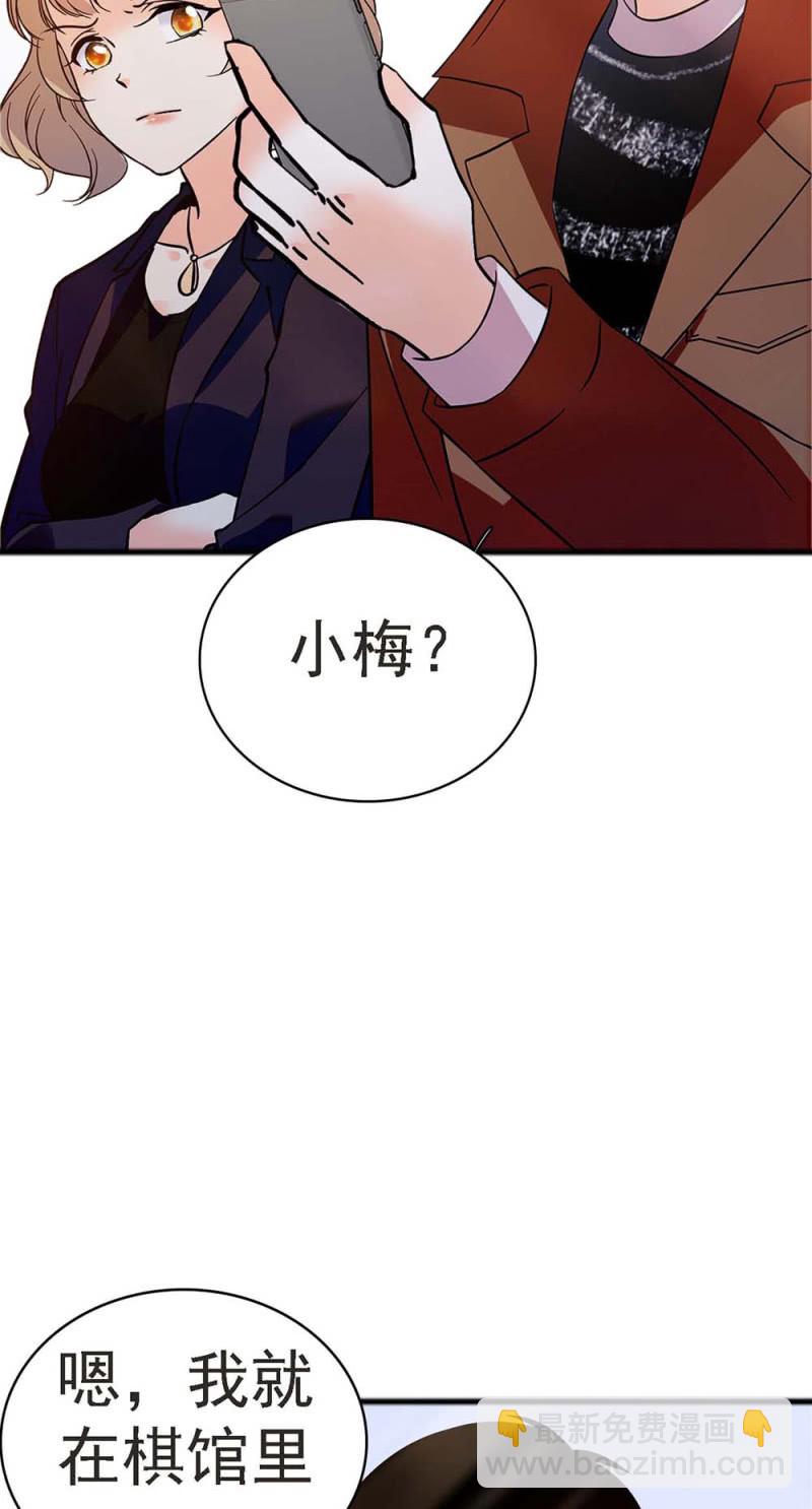 《重生之海棠花开》()057 人机大战 第3页