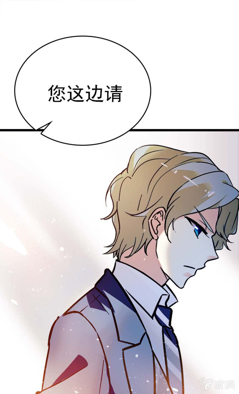 《重生之海棠花开》()057 人机大战 第41页