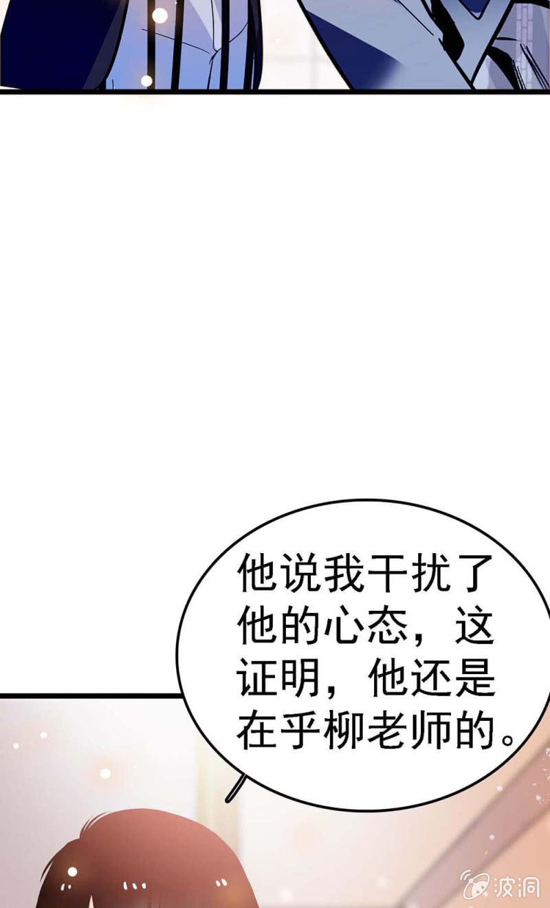 《重生之海棠花开》()057 人机大战 第45页