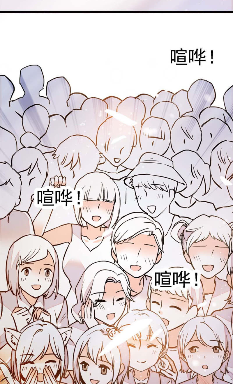 《重生之海棠花开》()057 人机大战 第48页