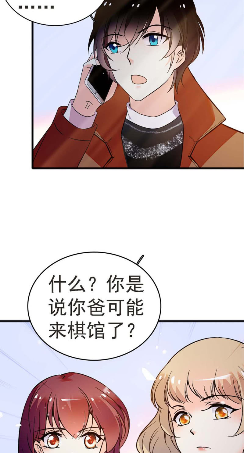 《重生之海棠花开》()057 人机大战 第4页