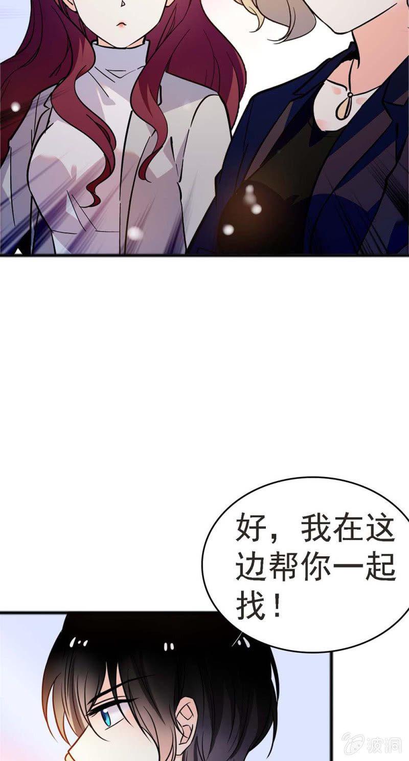 《重生之海棠花开》()057 人机大战 第5页