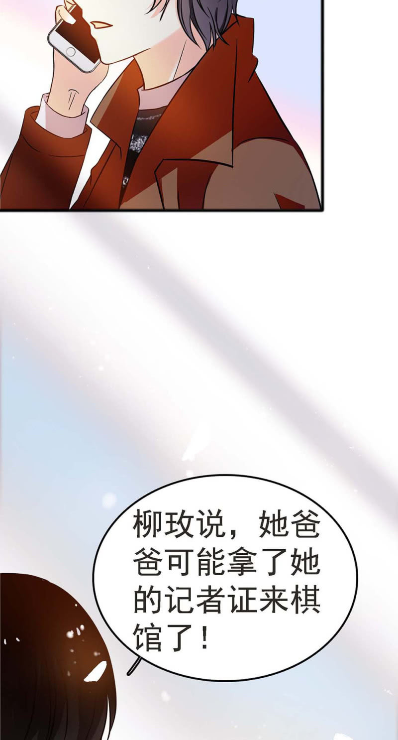 《重生之海棠花开》()057 人机大战 第6页