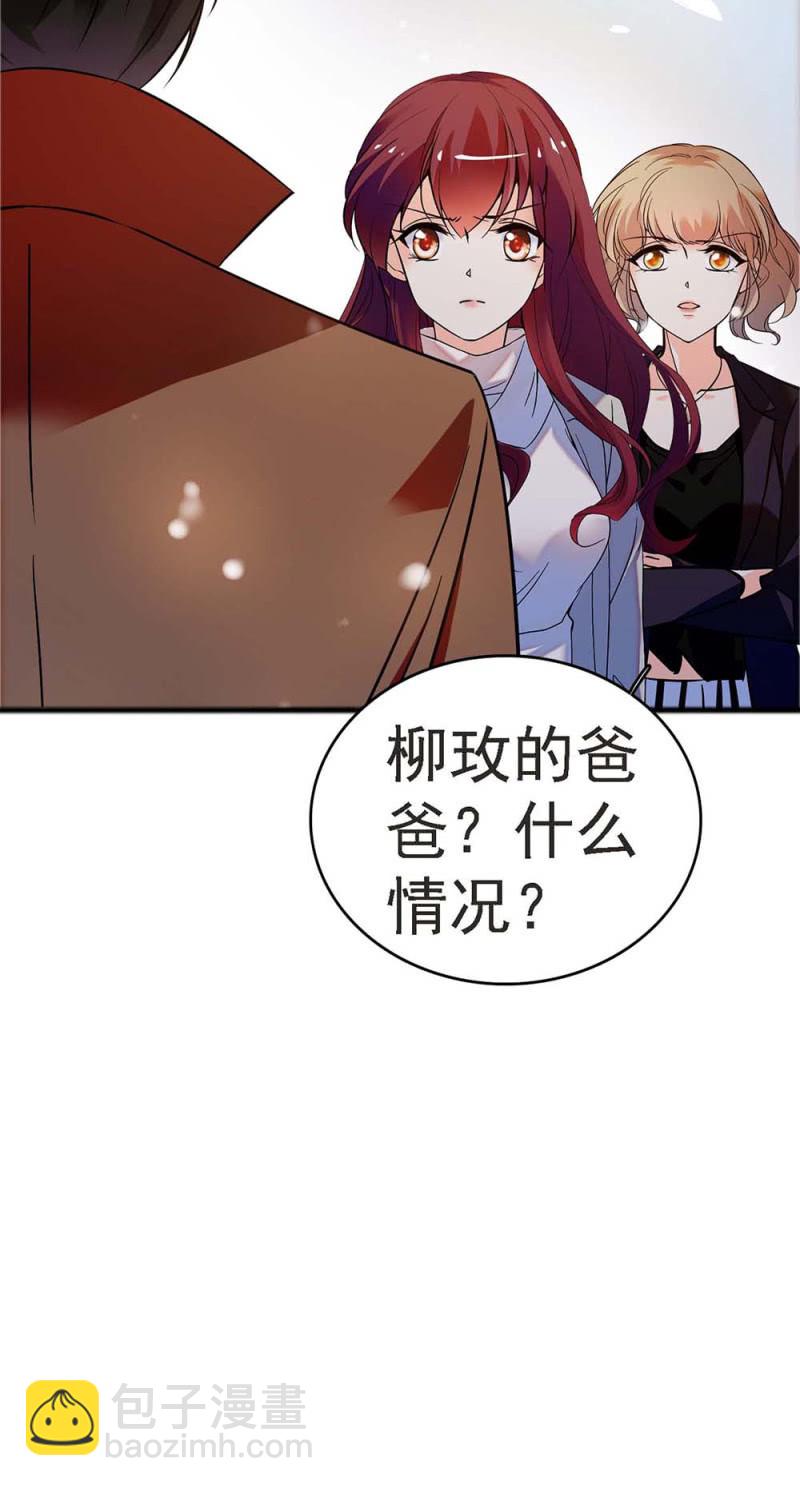 《重生之海棠花开》()057 人机大战 第7页