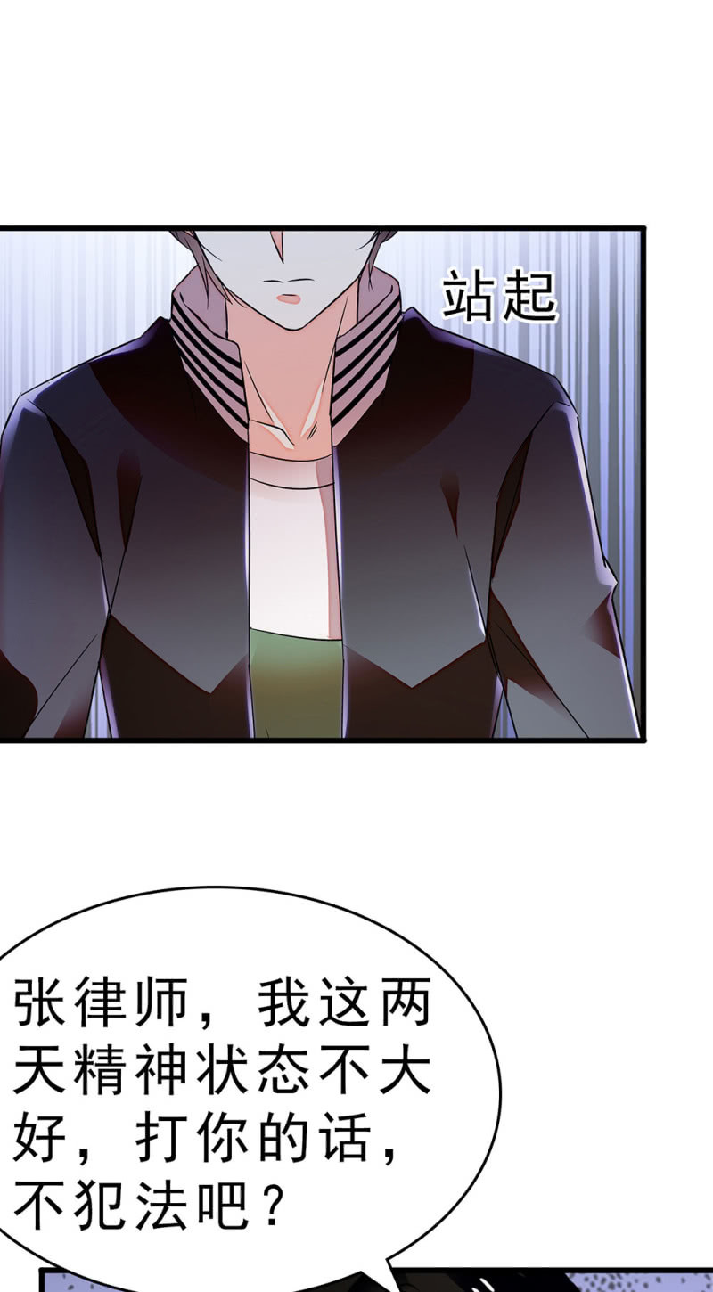 《重生之海棠花开》()060 请律师 第11页