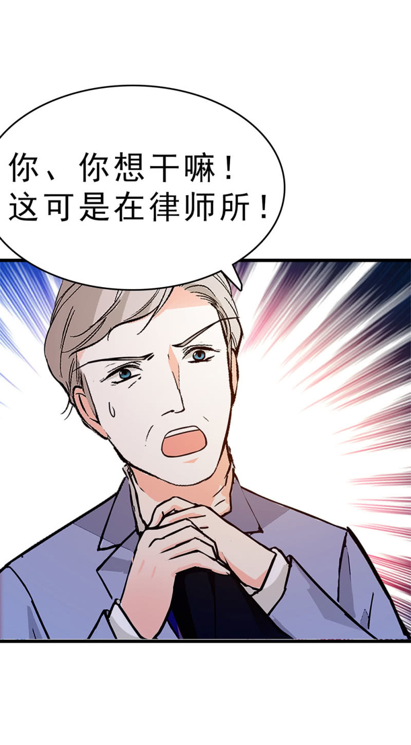 《重生之海棠花开》()060 请律师 第13页