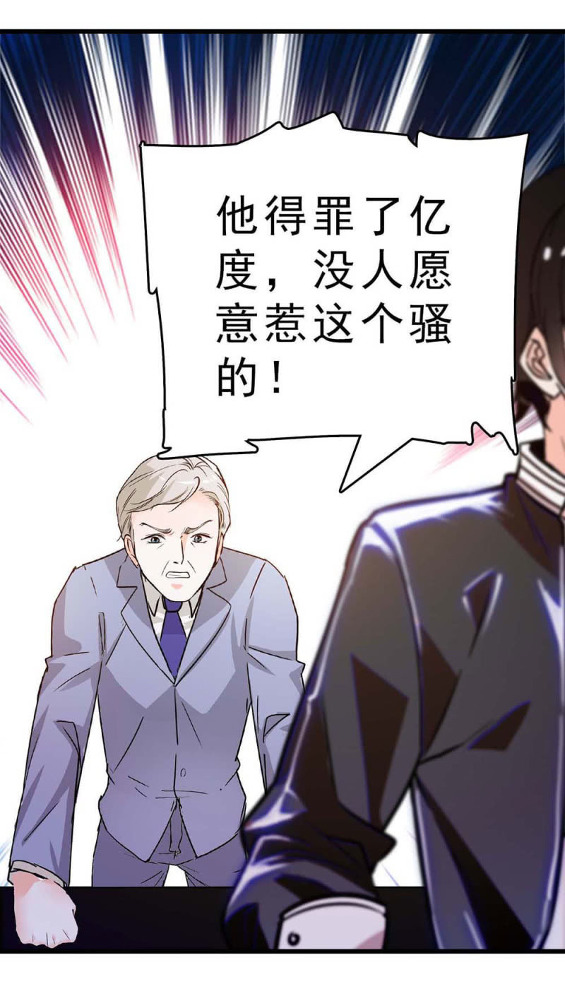 《重生之海棠花开》()060 请律师 第21页