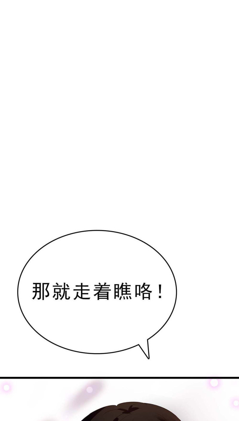 《重生之海棠花开》()060 请律师 第22页