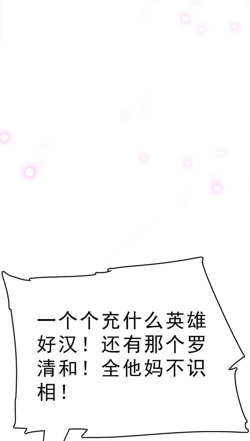 《重生之海棠花开》()060 请律师 第24页