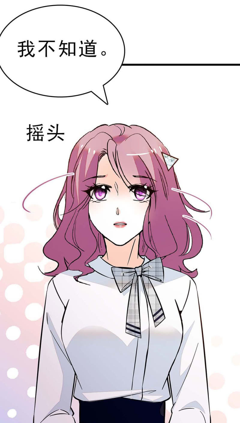 《重生之海棠花开》()060 请律师 第29页