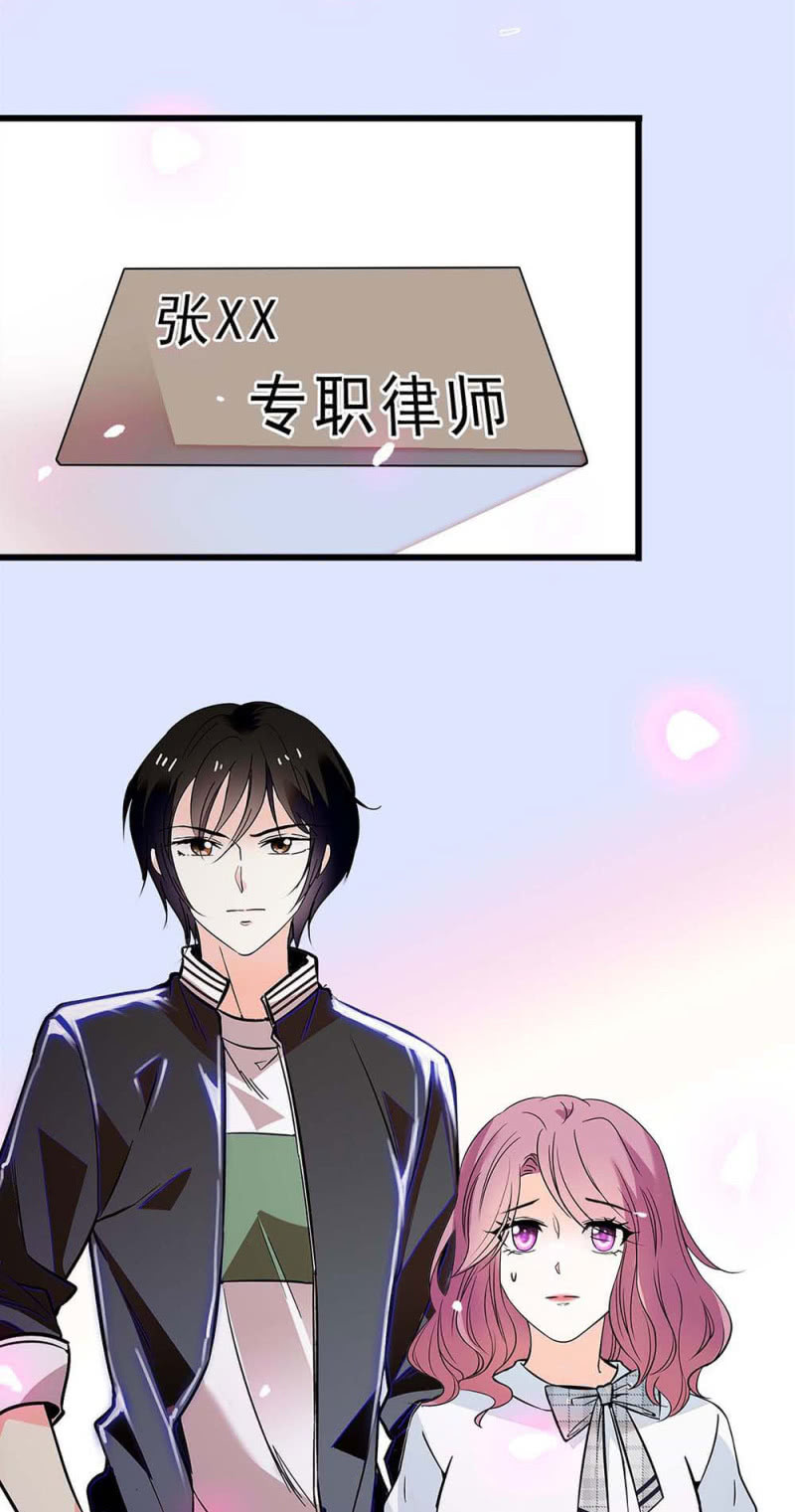 《重生之海棠花开》()060 请律师 第2页