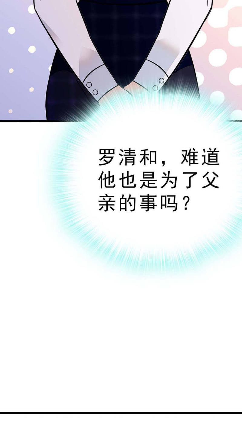 《重生之海棠花开》()060 请律师 第30页