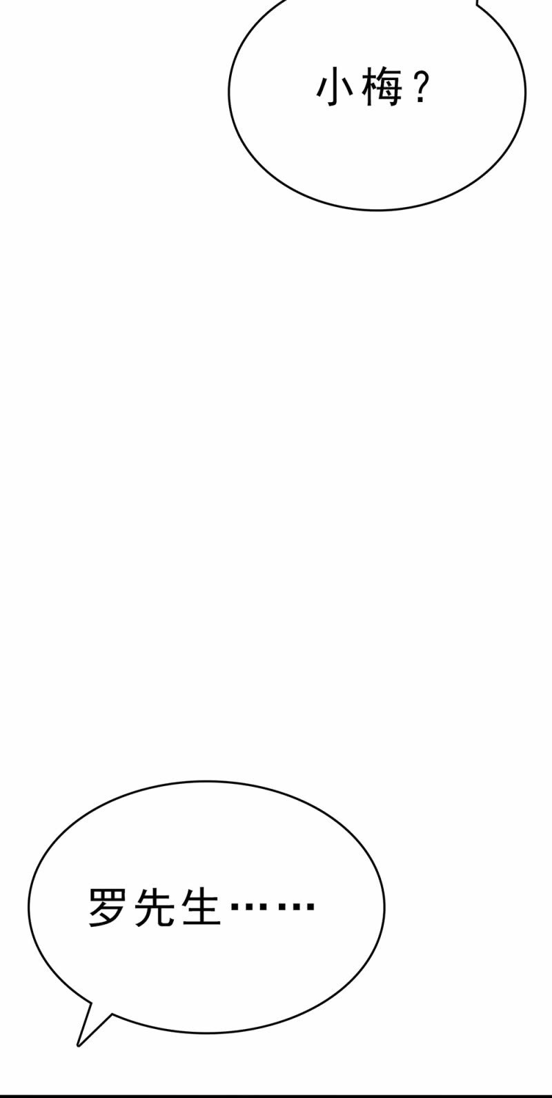 《重生之海棠花开》()060 请律师 第36页