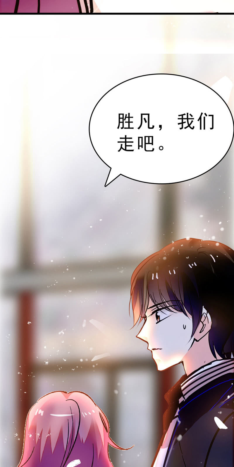 《重生之海棠花开》()060 请律师 第39页