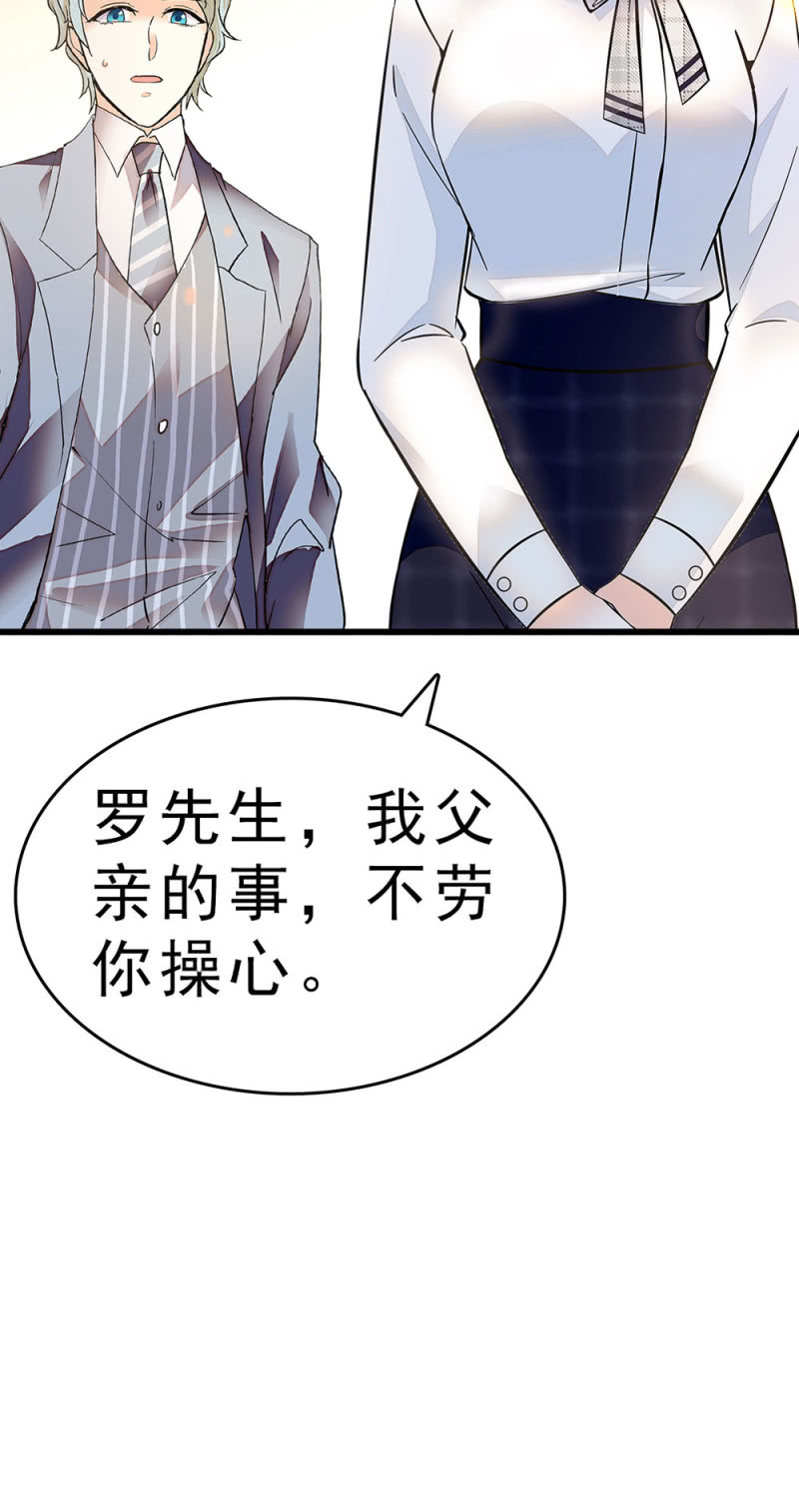 《重生之海棠花开》()060 请律师 第43页