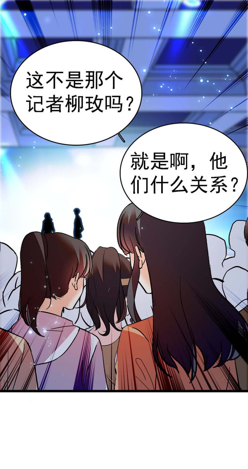 《重生之海棠花开》()058 逃避者 第11页