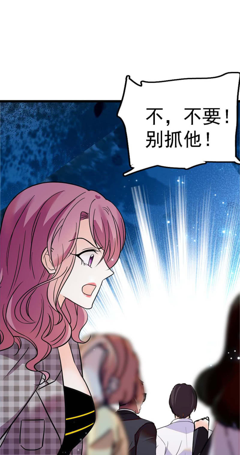 《重生之海棠花开》()058 逃避者 第19页