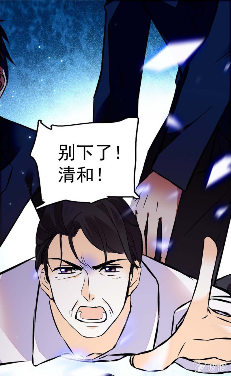 《重生之海棠花开》()058 逃避者 第1页