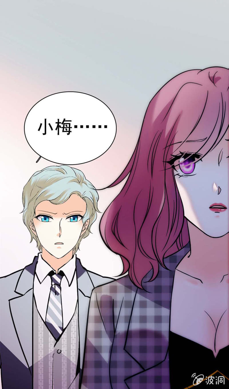 《重生之海棠花开》()058 逃避者 第21页