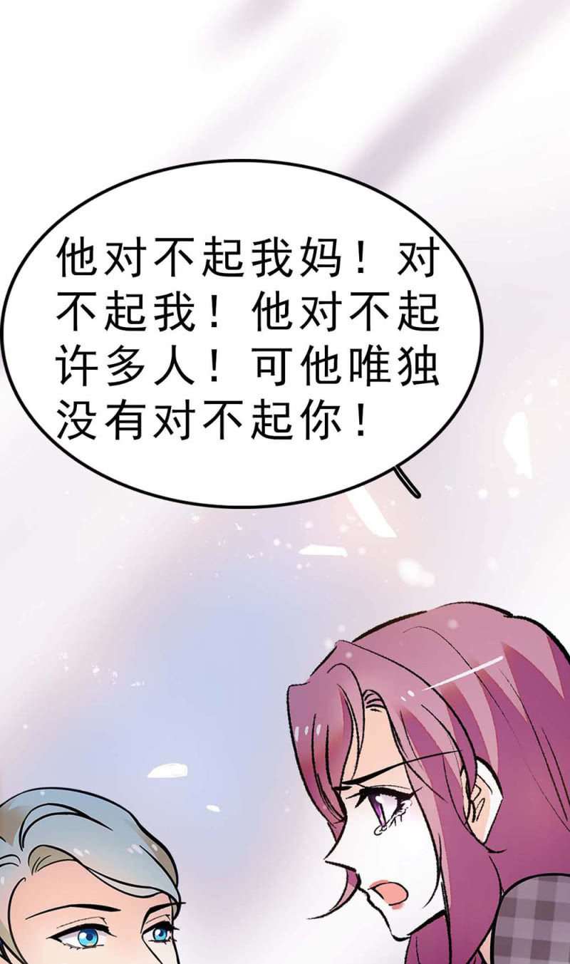 《重生之海棠花开》()058 逃避者 第24页