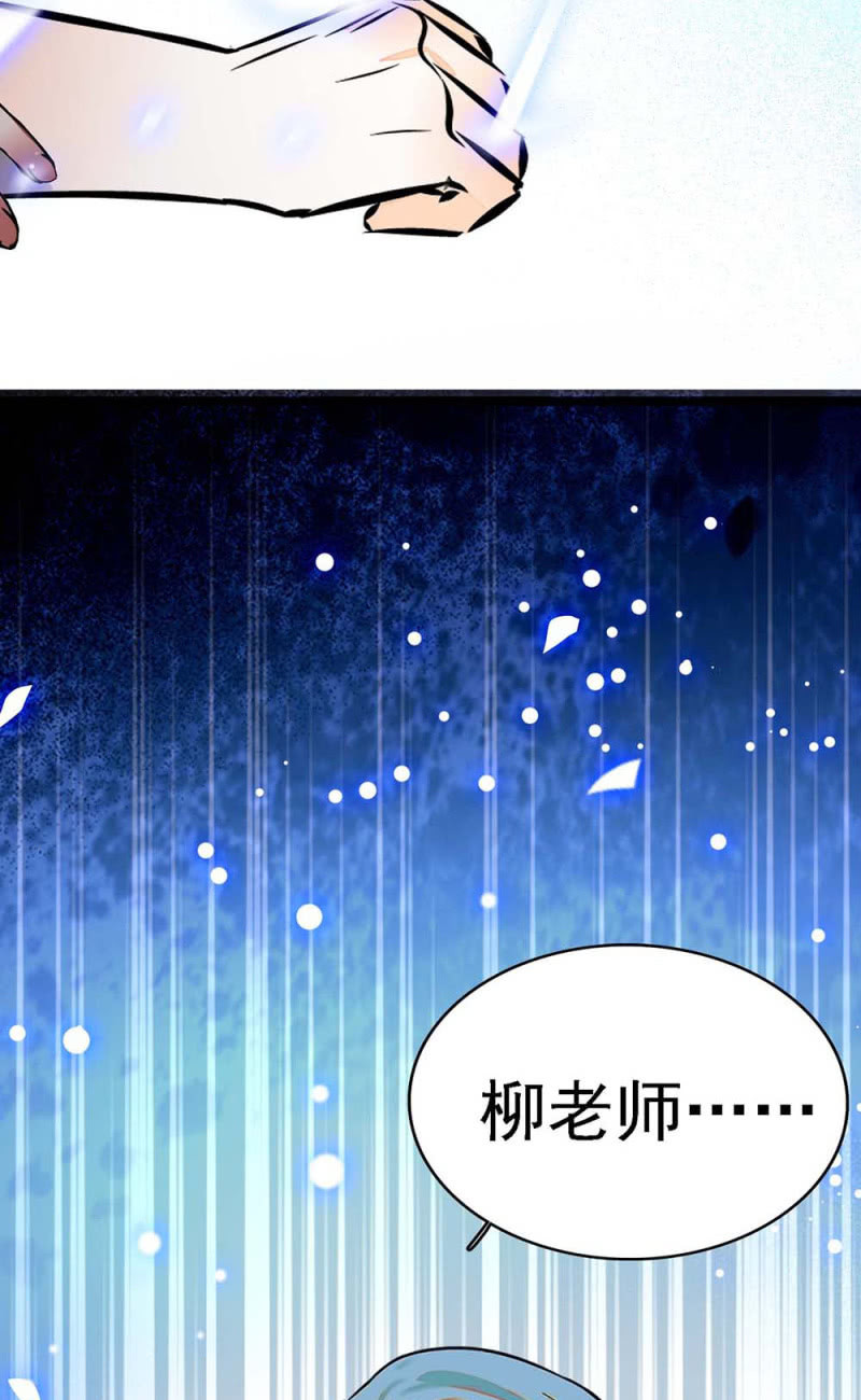 《重生之海棠花开》()058 逃避者 第2页