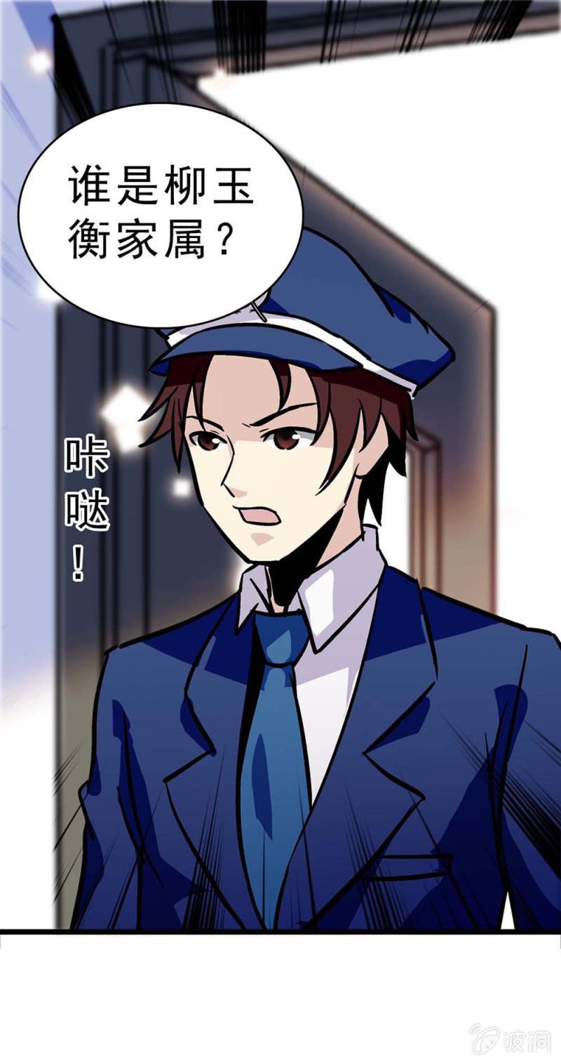 《重生之海棠花开》()058 逃避者 第41页