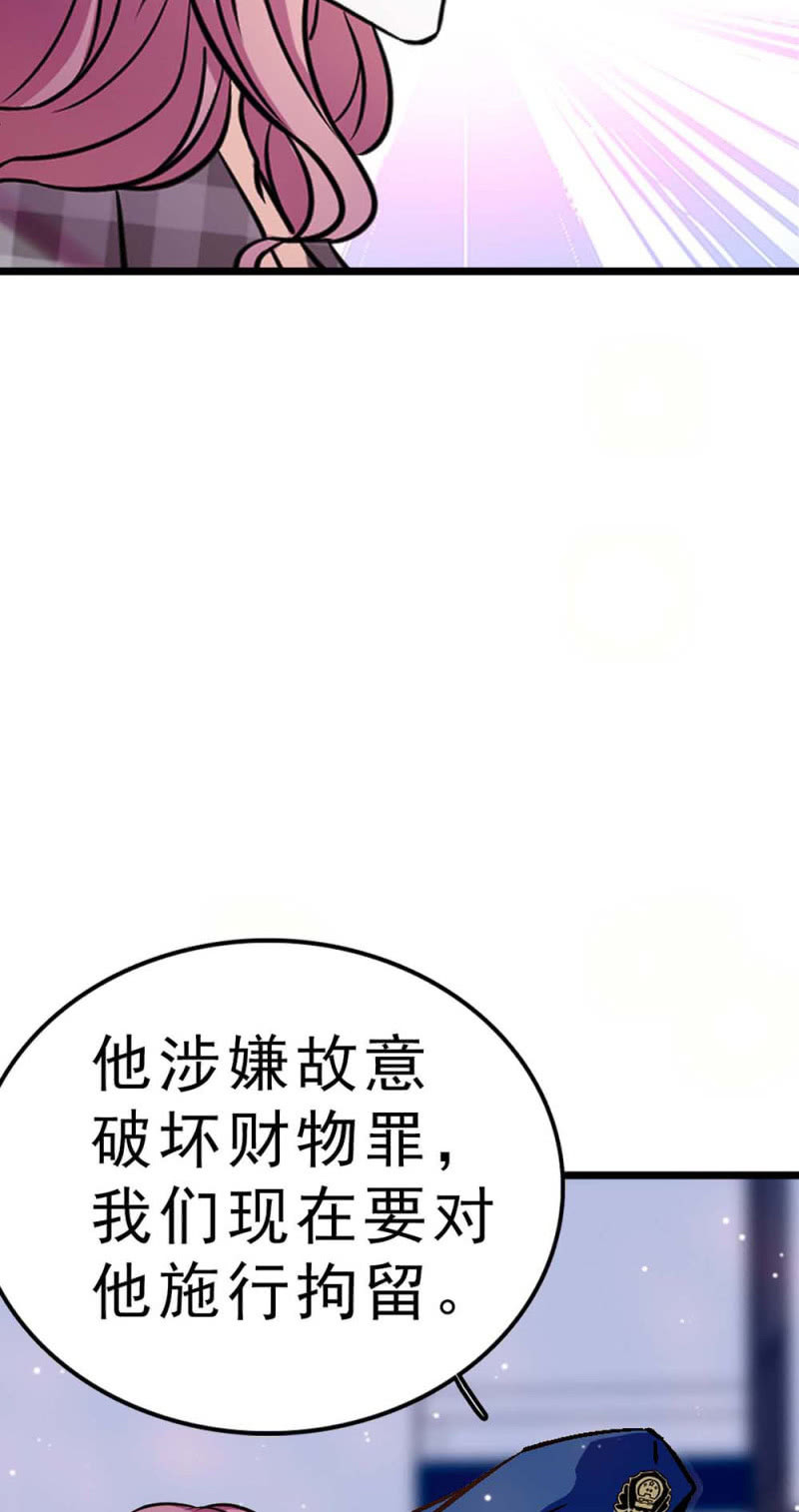 《重生之海棠花开》()058 逃避者 第43页