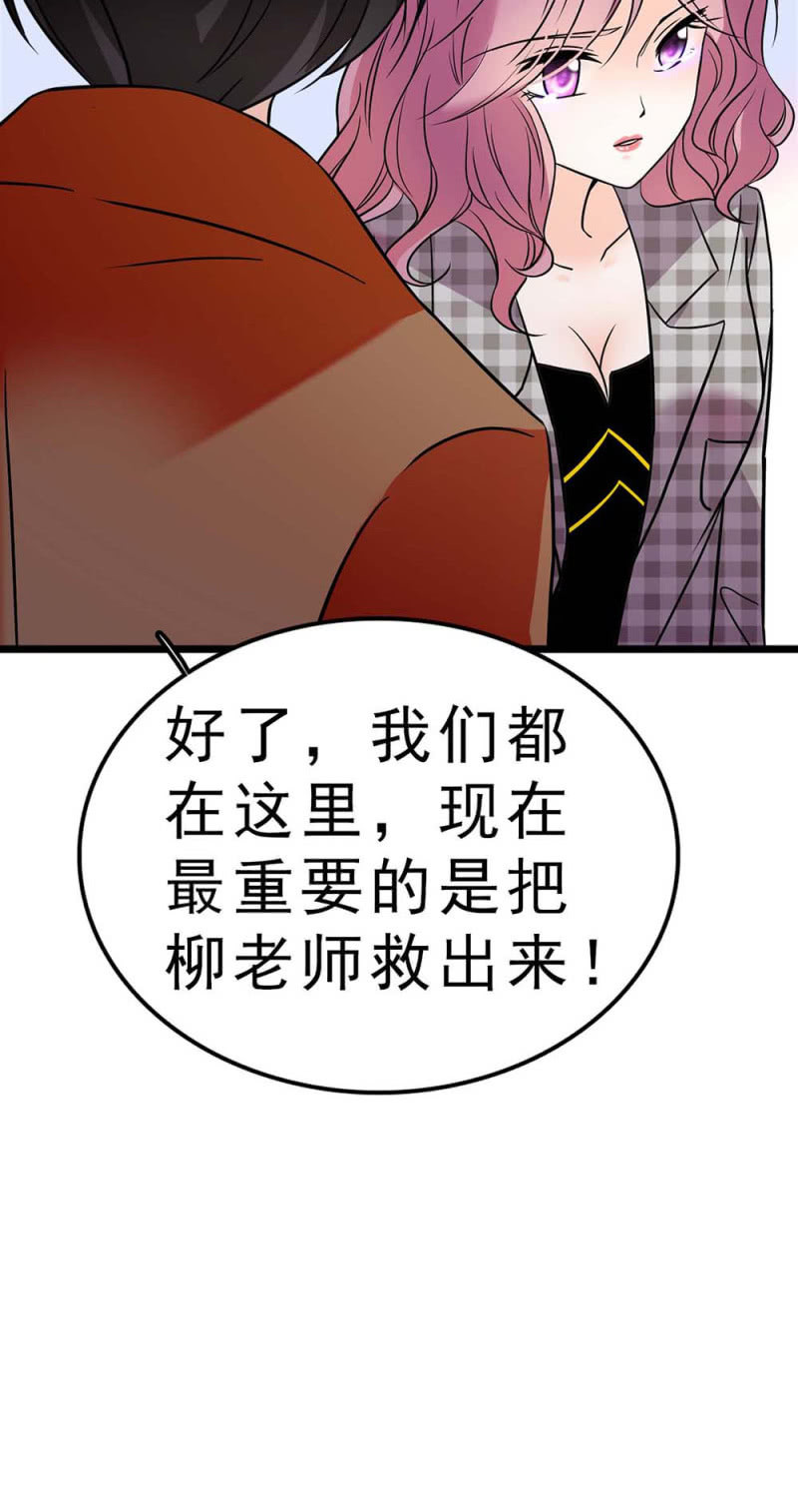 《重生之海棠花开》()058 逃避者 第47页