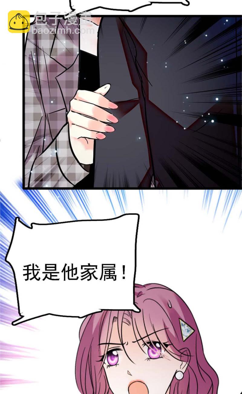 《重生之海棠花开》()058 逃避者 第7页