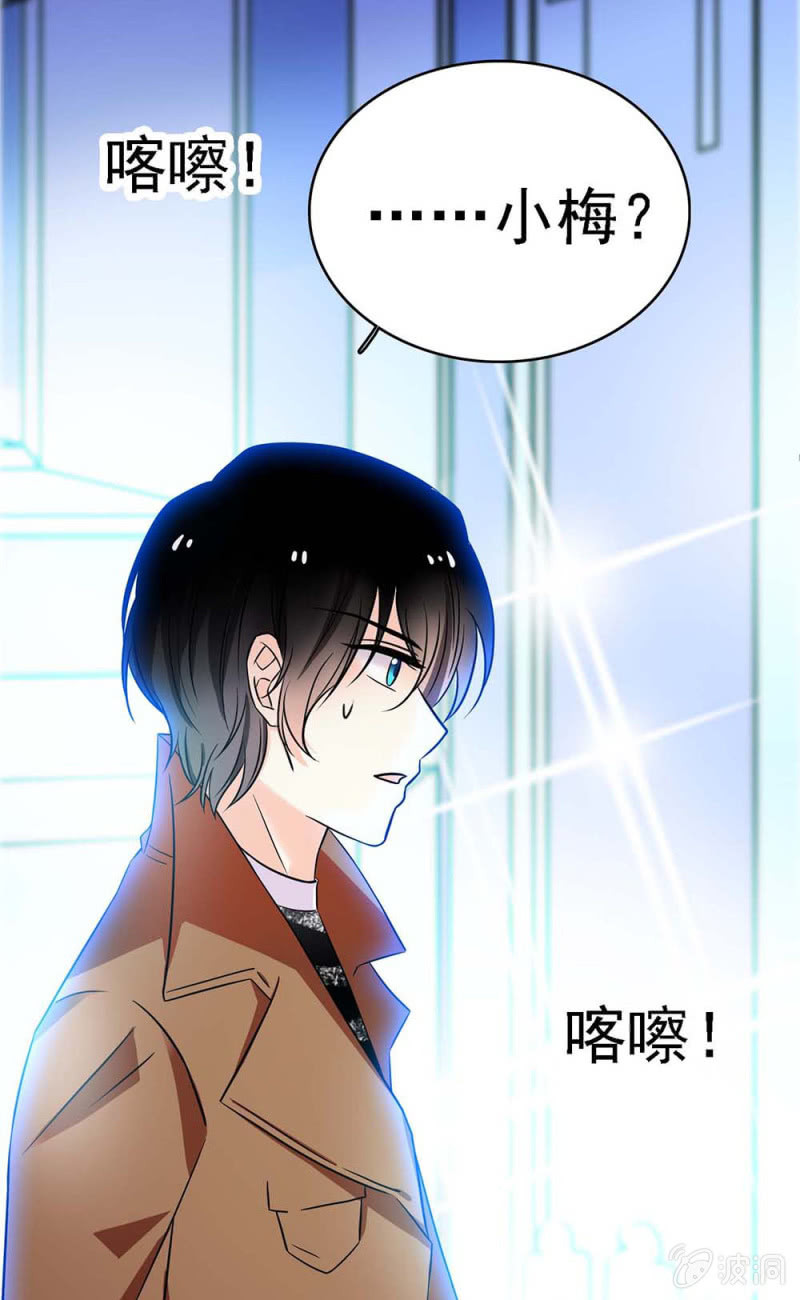 《重生之海棠花开》()058 逃避者 第9页
