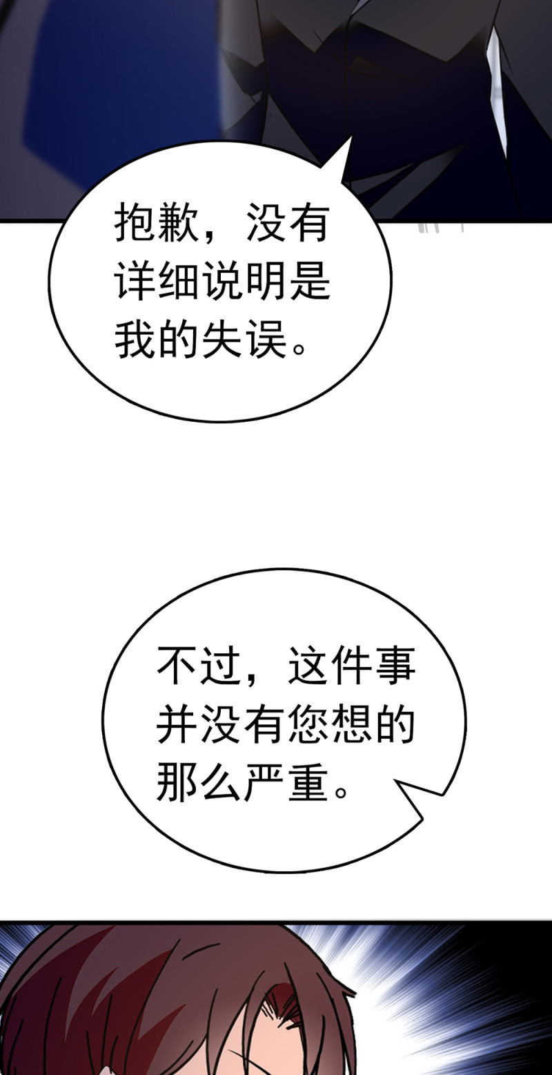 《重生之海棠花开》()063 唯利是图者 第14页