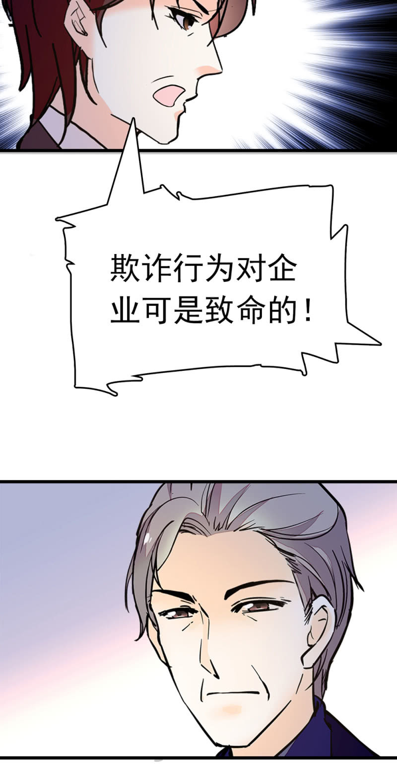 《重生之海棠花开》()063 唯利是图者 第15页