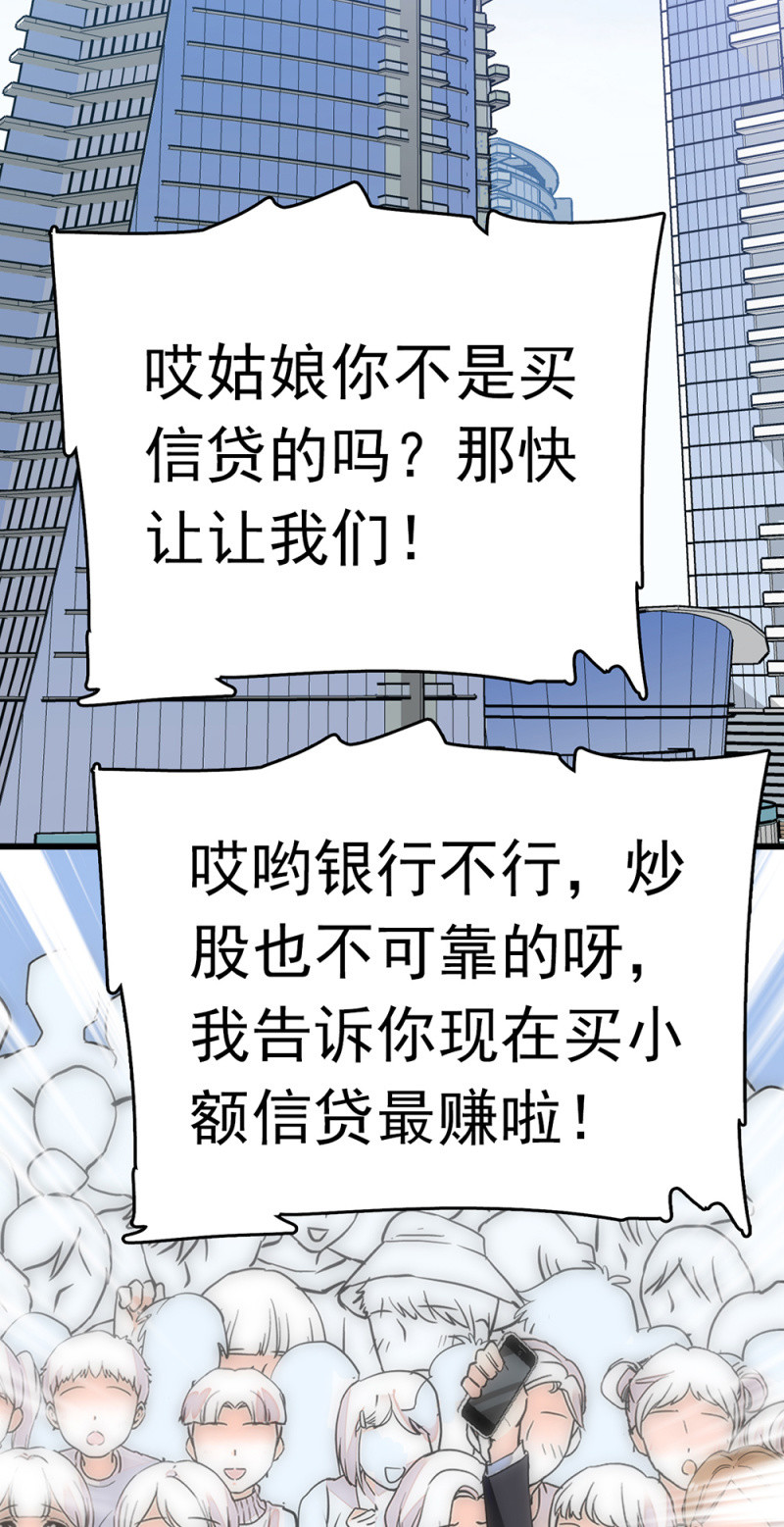 《重生之海棠花开》()063 唯利是图者 第23页