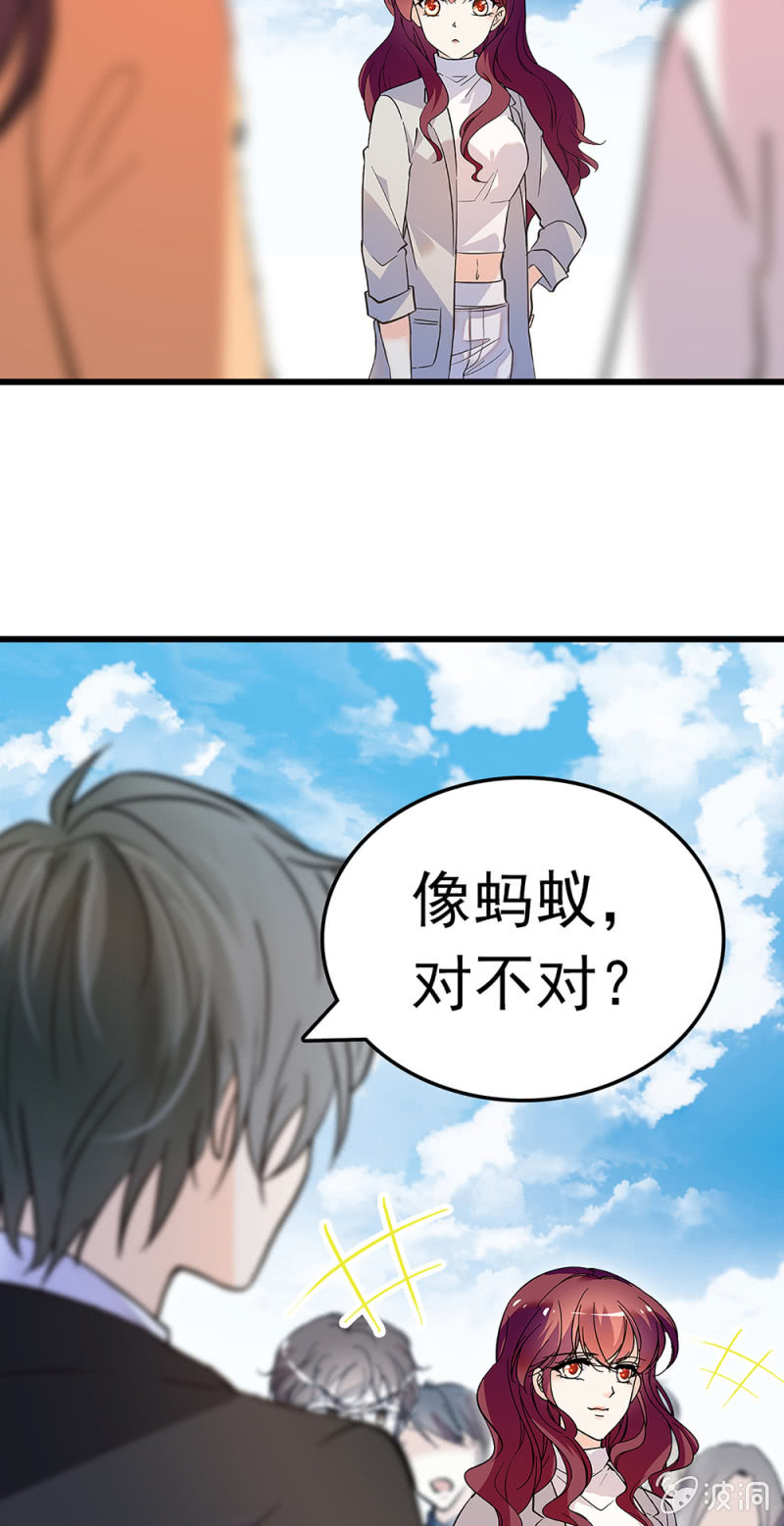 《重生之海棠花开》()063 唯利是图者 第25页