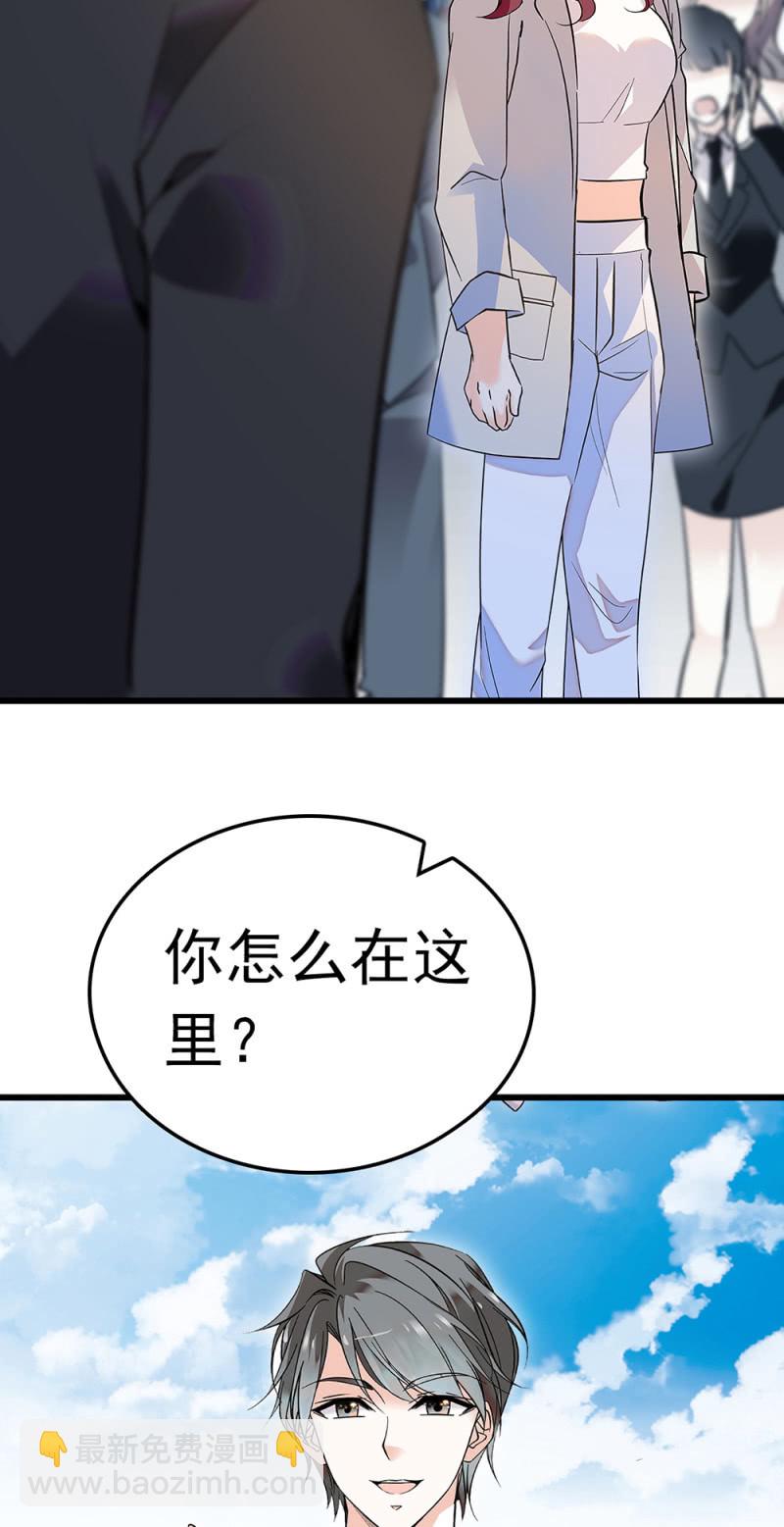 《重生之海棠花开》()063 唯利是图者 第26页