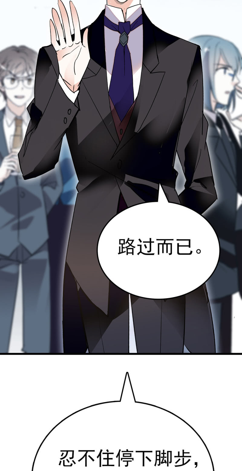 《重生之海棠花开》()063 唯利是图者 第27页