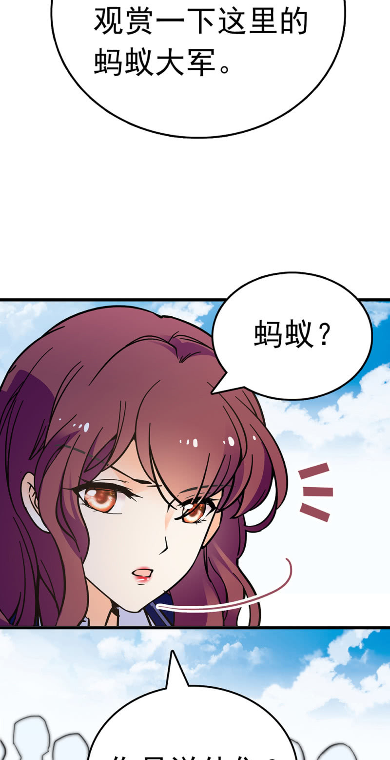 《重生之海棠花开》()063 唯利是图者 第28页
